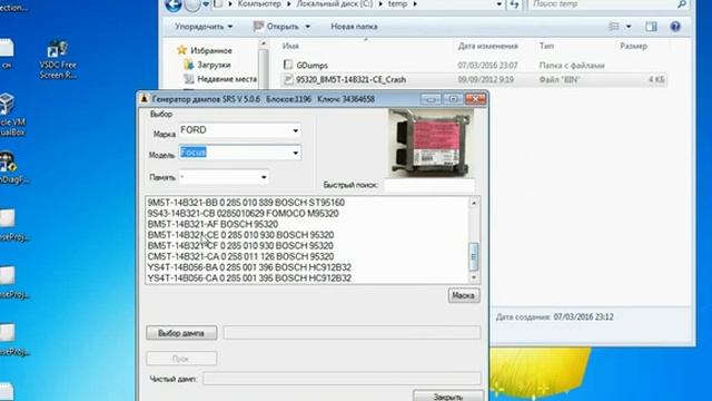 Программа - калькулятор SRS, ODO, FAP "Генератор дампов" смотреть онлайн