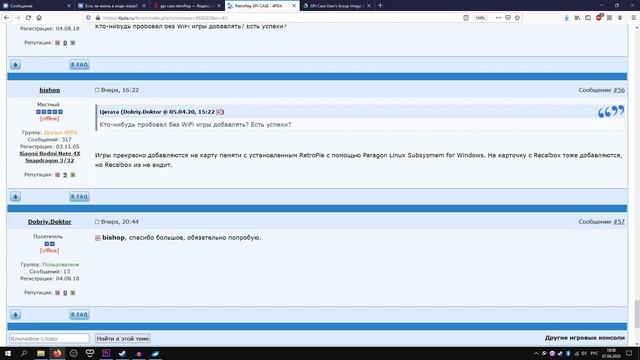 Retroflag GPI CASE - краткий обзор смотреть онлайн