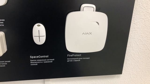 Обзор охранной панели АЯКС (AJAX).mp4