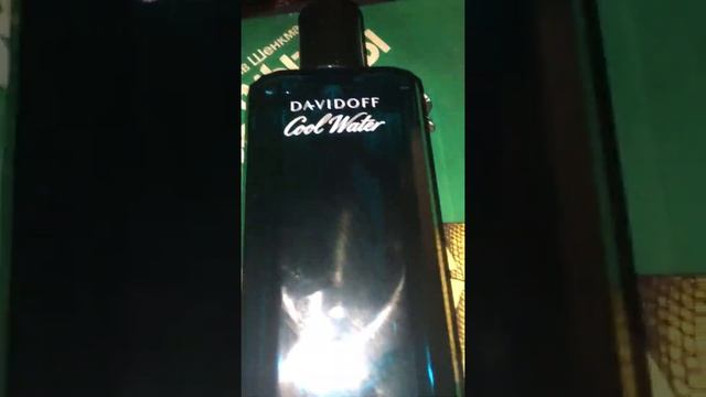 Davidoff cool water ? смотреть онлайн