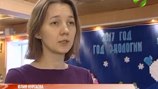 Инфраструктура 16 02 2017 смотреть онлайн