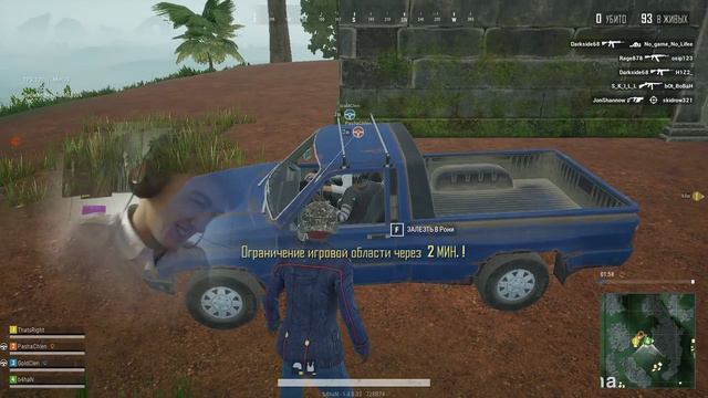 b4haN Online Gaming смотреть онлайн