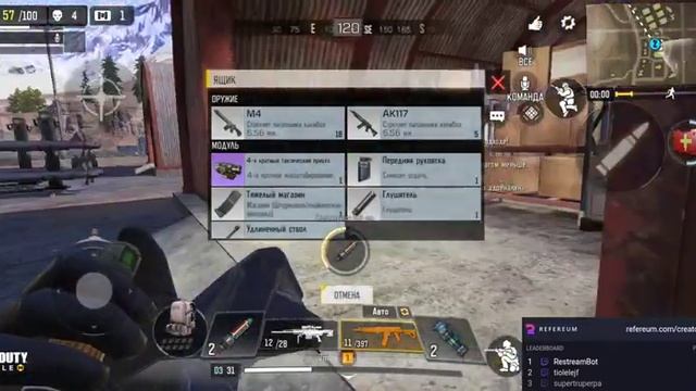 Call of Duty: Mobile_29 .Либо мы их, либо мы их всех и сразу :) смотреть онлайн