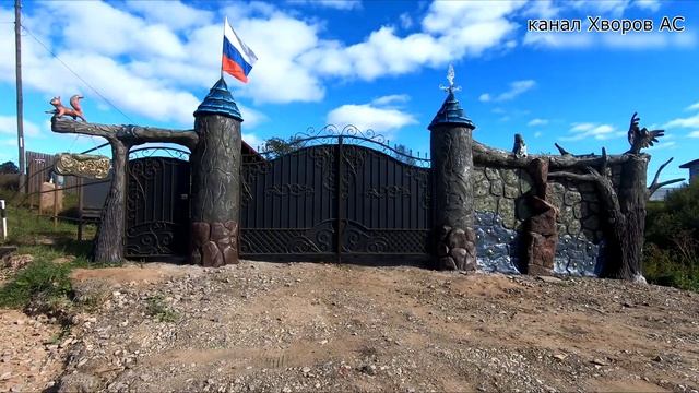 Стройка Практик