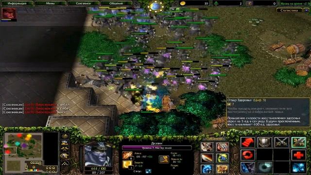 Жизнь на Арене гайд по Мастеру теней смотреть онлайн