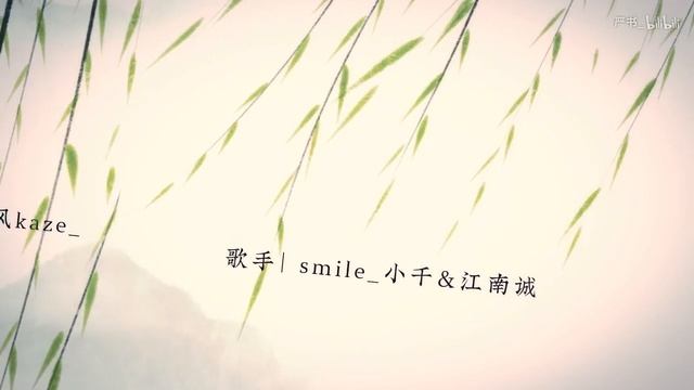 [杀破狼] Sha Po Lang — Comfort Of All Of One's Life (慰平生)