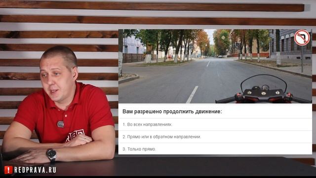 ДОРОЖНЫЕ ЗНАКИ! Легкая теория с Автошколой RED смотреть онлайн