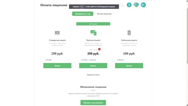 Цифровой пакет ПК "Максимальный" смотреть онлайн