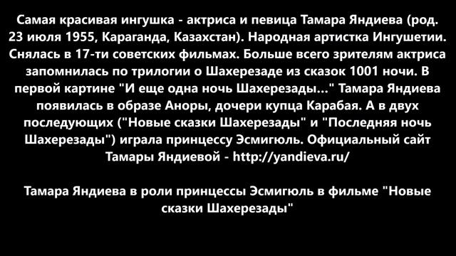 Самые красивые девушки народов Кавказа (21 фото) смотреть онлайн