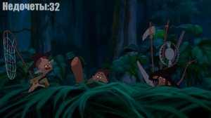 Все недочеты-грехи "Принцесса и лягушка"