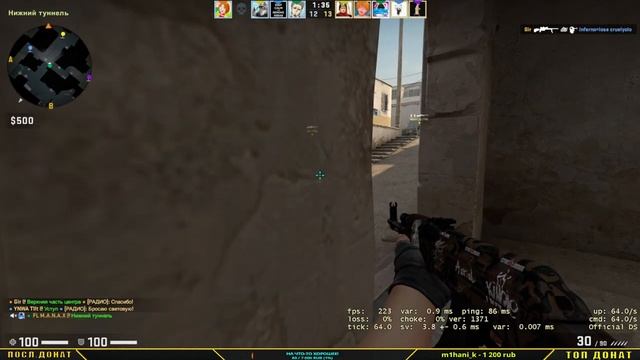 СТРИМ ПО CS:GO // СЛИВАЕМ ЗВАНИЕ // Залетай !!! смотреть онлайн