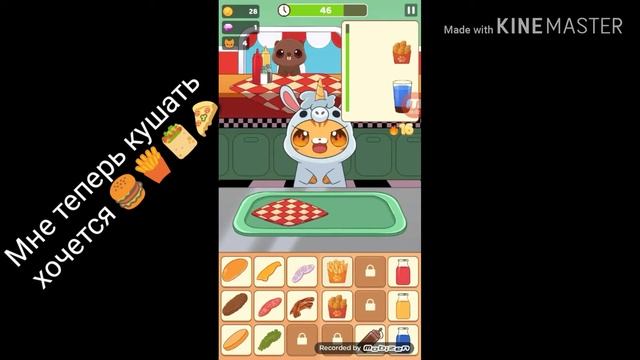 Играем в вертуальныи игры! Игры Бяки (1 часть) смотреть онлайн