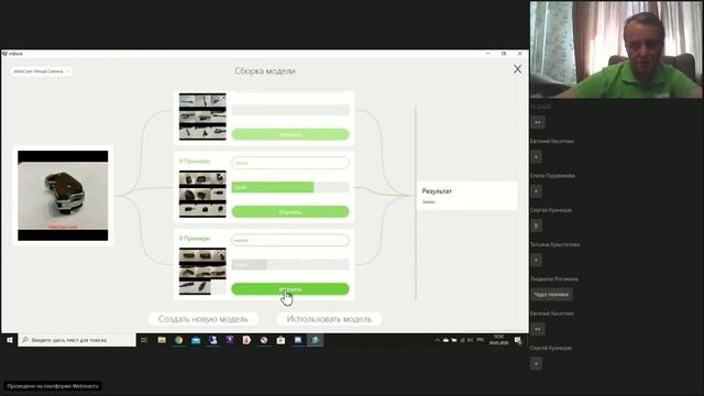 Основы технического зрения на базе решений от Makeblock