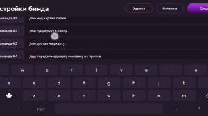 бинды как вступить в армию на матрешка рп бинды | матрёшка рп  | Чупа Алиев