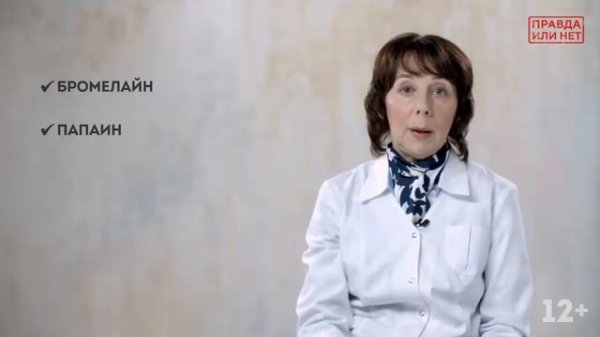 Правда или нет Безопасен ли состав Energy Diet Smart ot NL International MosCatalogue net