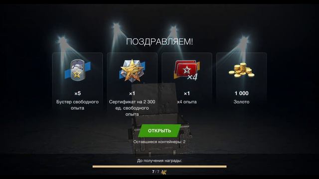 открытие 15 собери их все(может больше) смотреть онлайн