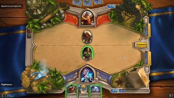 Обучение игре HearthStone. Часть 1