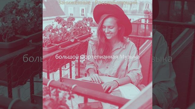 Атмосфера (Готовка) смотреть онлайн