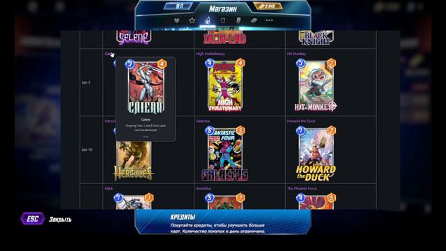 Куда стоит тратить свои Жетоны? пройдёмся по новым картам! Marvel SNAP