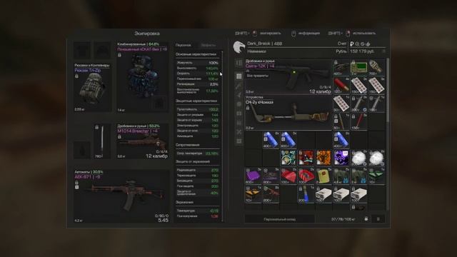 Розыгрыш акаунта в бравл старс!