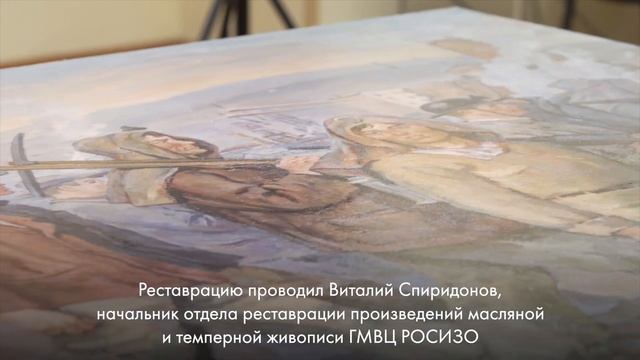 Реставрация триптиха смотреть онлайн