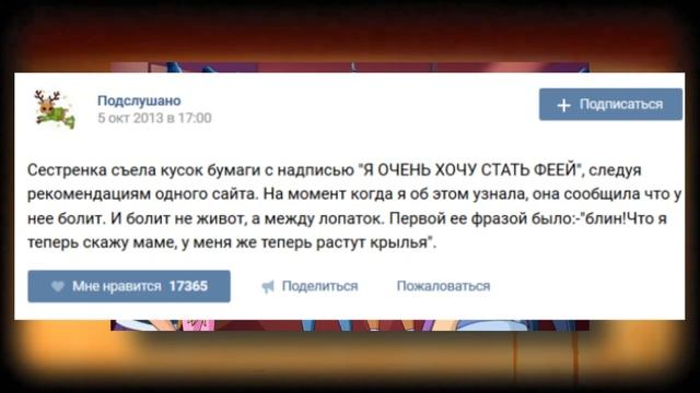 КАК СТАТЬ ФЕЕЙ ОГНЯ ИЗ ВИНКС? ВКЛЮЧИ ПЛИТУ! смотреть онлайн