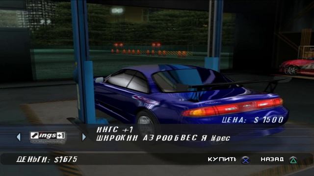 Какая версия лучше? The Fast And The Furious: Tokyo Drift на PS2 смотреть онлайн