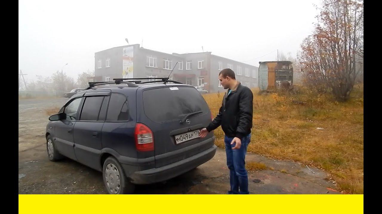 Знакомство с  Opel Zafira А 1.6. 