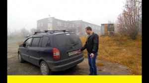 Знакомство с  Opel Zafira А 1.6. "2014"