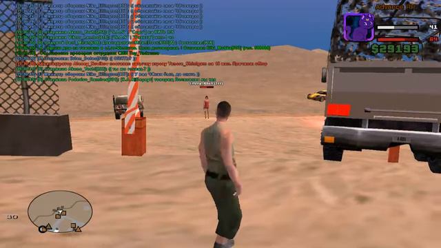 gta sa 2017 07 12 19 36 37 394 смотреть онлайн