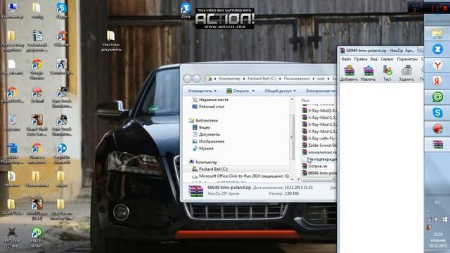 Как установить мод на текстуры BMX для GTA San Andreas смотреть онлайн