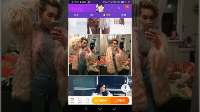 Как покупать на таобао самостоятельно-поиск товаров смотреть онлайн
