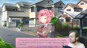 НАЦУКИ СОБЛАЗНИЛА МЕНЯ НА КУХНЕ?  ► Мод Альтернативная История Нацуки ► Doki Doki #1