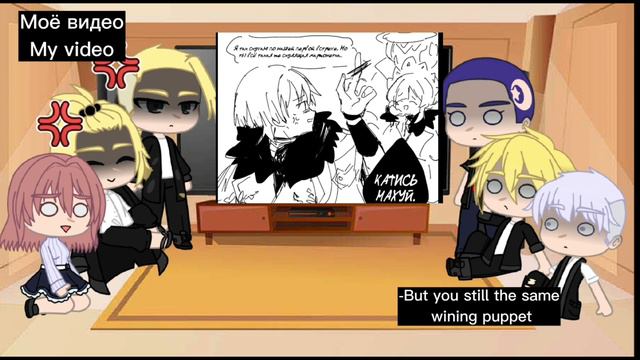 (Rus/Eng)Tokyo Revengers Reacts To Emma And Kisaki As Sandrone And Scaramouche (3 Part)