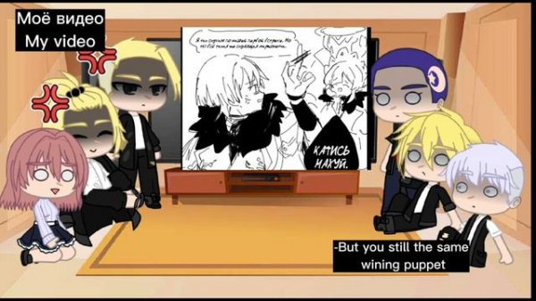 (Rus/Eng)Tokyo revengers reacts to Emma and Kisaki as Sandrone and Scaramouche (3 part)