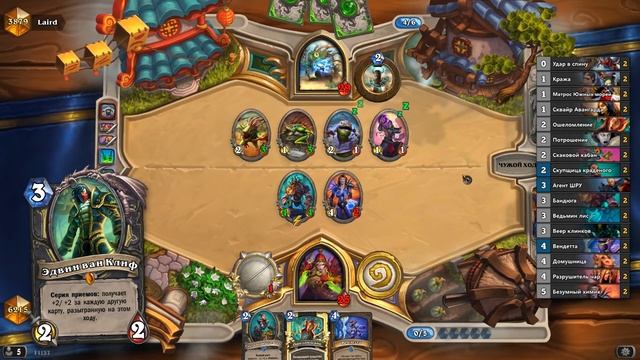 5 ЛУЧШИХ БЮДЖЕТНЫХ КОЛОД ВОЗМЕЗДИЯ ТЕНЕЙ в Hearthstone - Возмездие Теней смотреть онлайн
