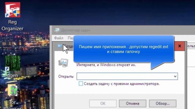 Запуск задачи из команды ''Выполнить'' с правами администратора смотреть онлайн