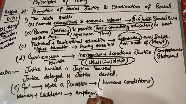 Article 37 of Constitution of Pakistan 1973 смотреть онлайн