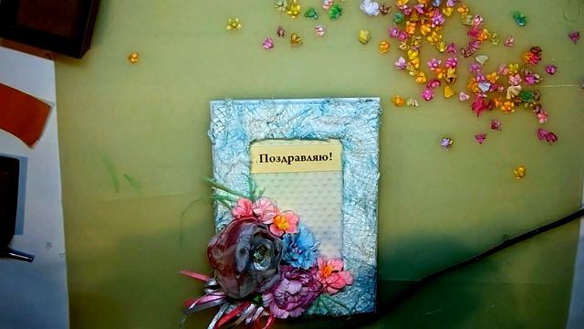 Скрапбукинг Открытка к празднику 8 марта "Весна идет..." смотреть онлайн
