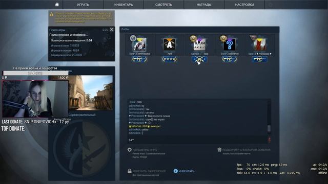 ♥РОЗЫГРЫШ В ГРУППЕ ВК♥Опять болею, спасите :((♥ ИГРЫ СО ЗРИТЕЛЯМИ♥ смотреть онлайн