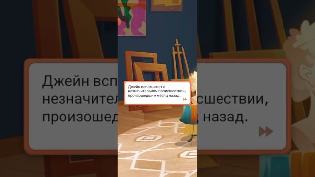 Шпионское задание ! My romance смотреть онлайн