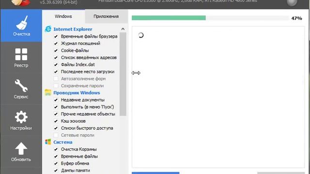 ИСПРАВЛЕНИЕ ОШИБОК РЕЕСТРА НА ПК????ОЧЕНЬ ЛЕГКО И ПРОСТО??? смотреть онлайн