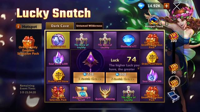 Era of Chaos: lucky snatch 3rd December 202. Full clear for each side. смотреть онлайн