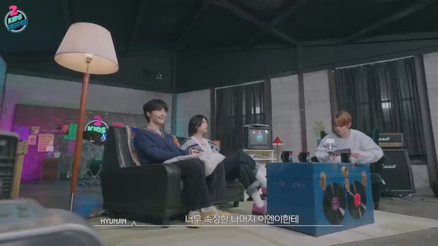 «2 Kids Show» Хёнджин X I.N с ведущим Линоу, эпизод 2