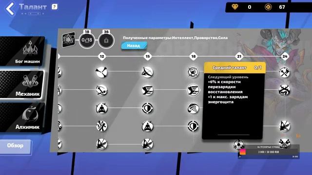 Старт нового сезона в Torchlight: Infinite