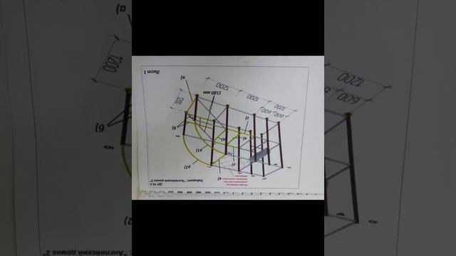 Продажа лабиринта для детской комнаты смотреть онлайн