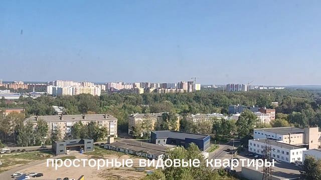 ЖК Премьер Ярославль смотреть онлайн