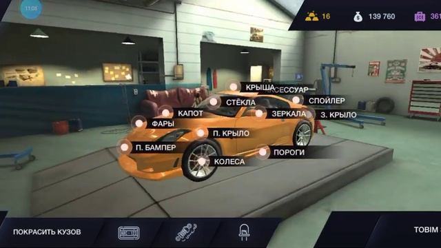 ОПЯТЬ НОВАЯ МАШИНА?[Nissan 350Z] | TCO | Tuning Club Online