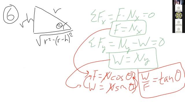 phy2048 (Physics 1 with Calculus) - HW10 (Conservation of angular momentum, static equilibrium) смотреть онлайн