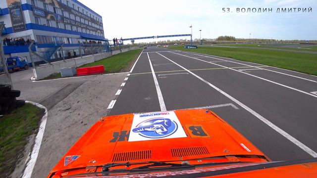 ОНБОРД №53 ДМИТРИЯ ВОЛОДИНА. ФИНАЛ Д2-КЛАССИКА 21.04.24.АСК «АТРОН». 1-ый этап ЧР по ралли-кроссу.